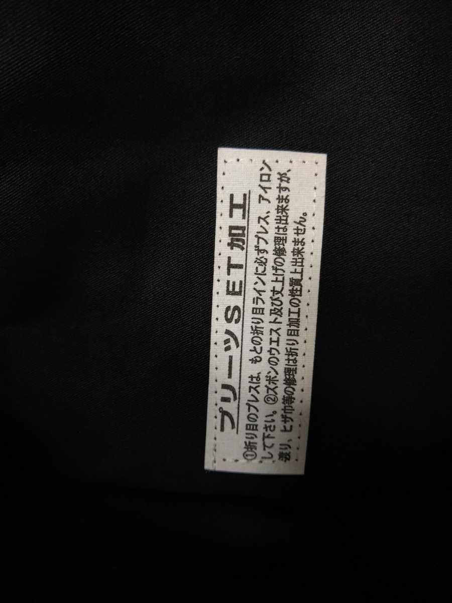 ニッケ（礼服｜スーツ・セットアップ）：メンズファッション | 公式オンライン通販｜フォーマル（喪服・礼服）専門 防しわレイヤードロング丈デザインブラウス＋テーパードパンツセットアップ＜大きいサイズ有＞〔Callarus〕 喪服・礼服日本製米沢織生地使用 PARISSIMA 略礼服は日本独自のフォーマルウェア？ YUKI 世界的ファッションデザイナーユマコシノが手掛ける、黒の世界。洗練 CARETTE ノーカラーアンサンブル米沢織 (17-722300) (5450 シングルスタンダードフォーマルE体キング御幸毛織 WORLD ９号・ブラック｜東京