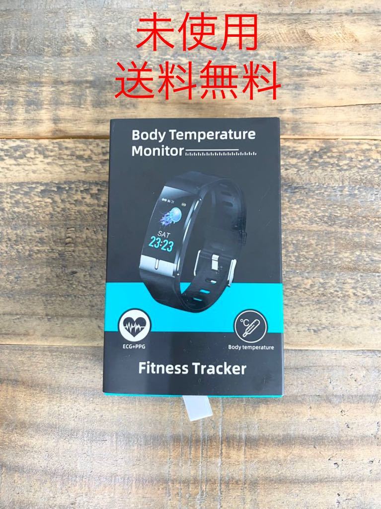 ☆未使用品☆ 送料無料 スマートウォッチ E66 心電図測定機能付き 不整脈 sm-013-rd-sk レッド 赤 ハートレートモニター ,本をご覧いただき