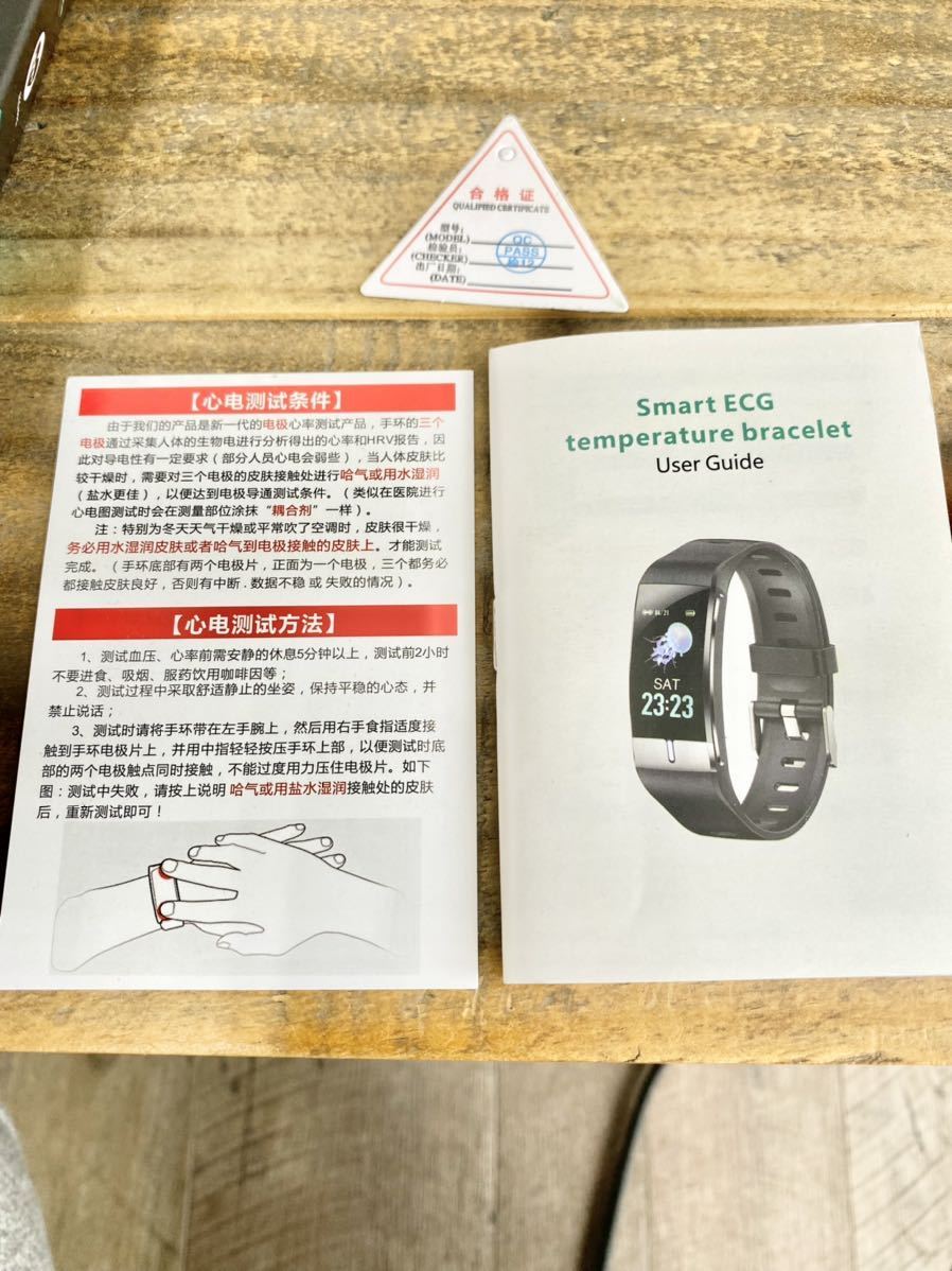 ☆未使用品☆ 送料無料 スマートウォッチ E66 心電図測定機能付き 不整脈 sm-013-rd-sk レッド 赤 ハートレートモニター ,本をご覧いただき