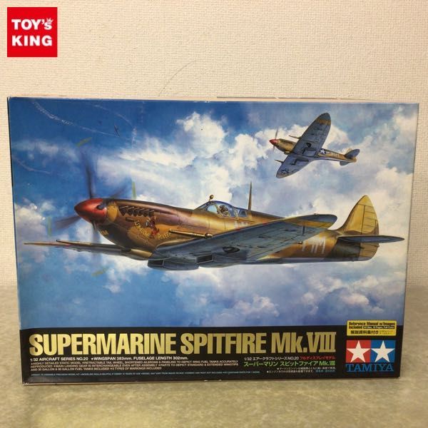 安い，100%新品 1円 タミヤ 1/32 スーパーマリンスピットファイア Mk.VIII(イギリス)｜売買されたオークション情報、yahooの商品情報をアーカイブ公開 - オークファン イギリス
