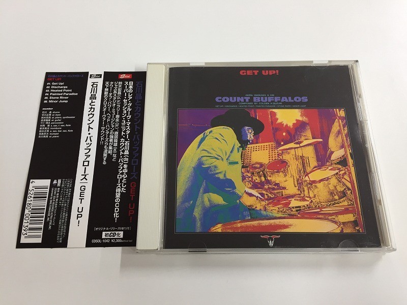 石川晶とカウント・バッファローズ Ishikawa Count & Buffalos