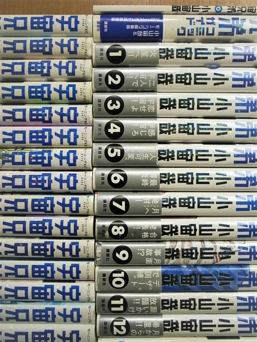宇宙兄弟 11巻〜43巻セット（帯付き） 小山宙哉 ず様専用】宇宙兄弟 11巻〜43巻セット（帯付き） 小山宙哉 :