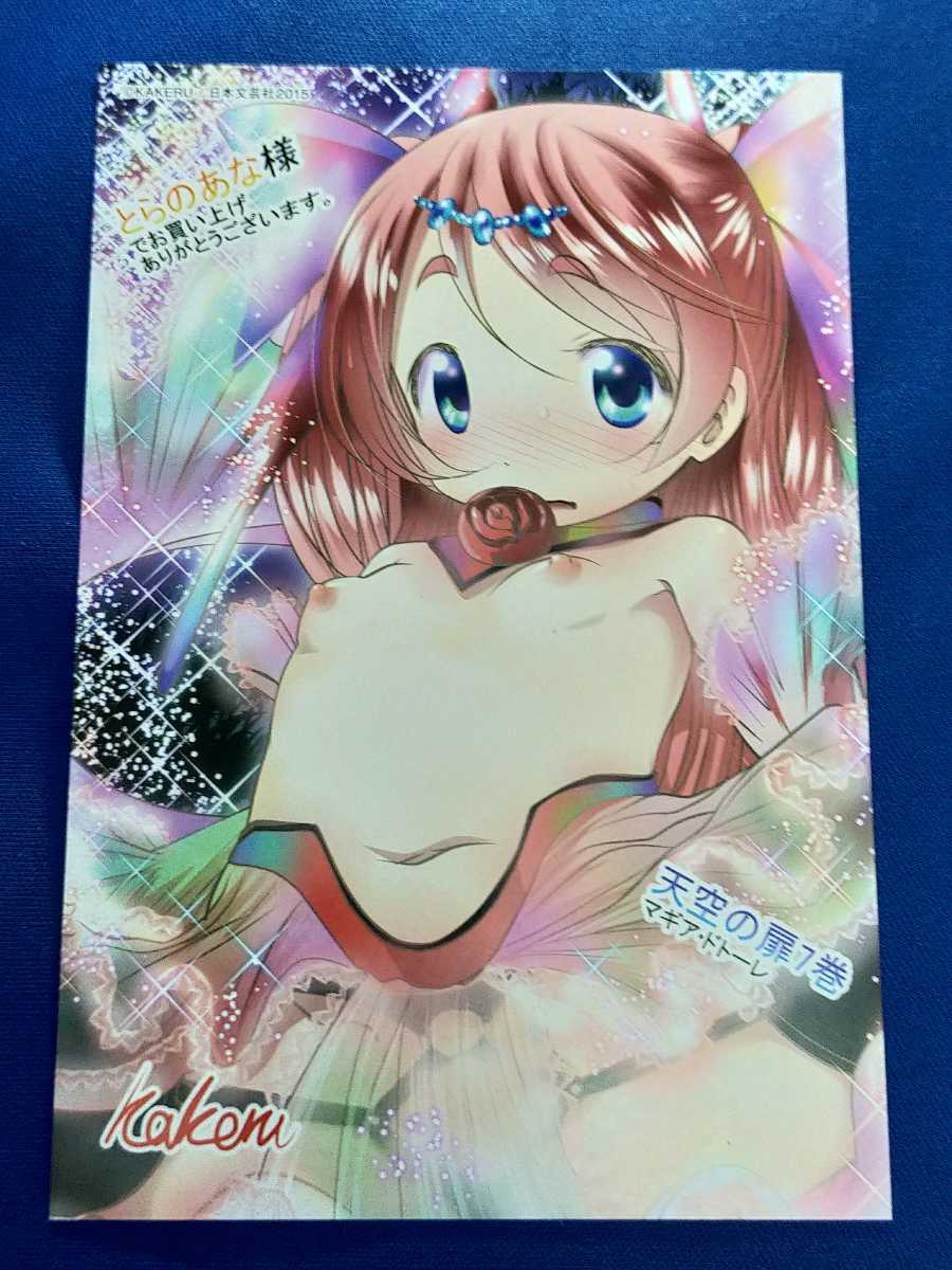 安心の正規品通販 天空の扉 様 専用 フルキーボードを隠し持つスマホ Altacomunicacion Cl