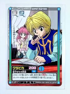 Hanbai Ninki 希少品 Hunter Hunter カードダスマスターズ キリコ ゴン 正規激安 Www Mancavegiant Com