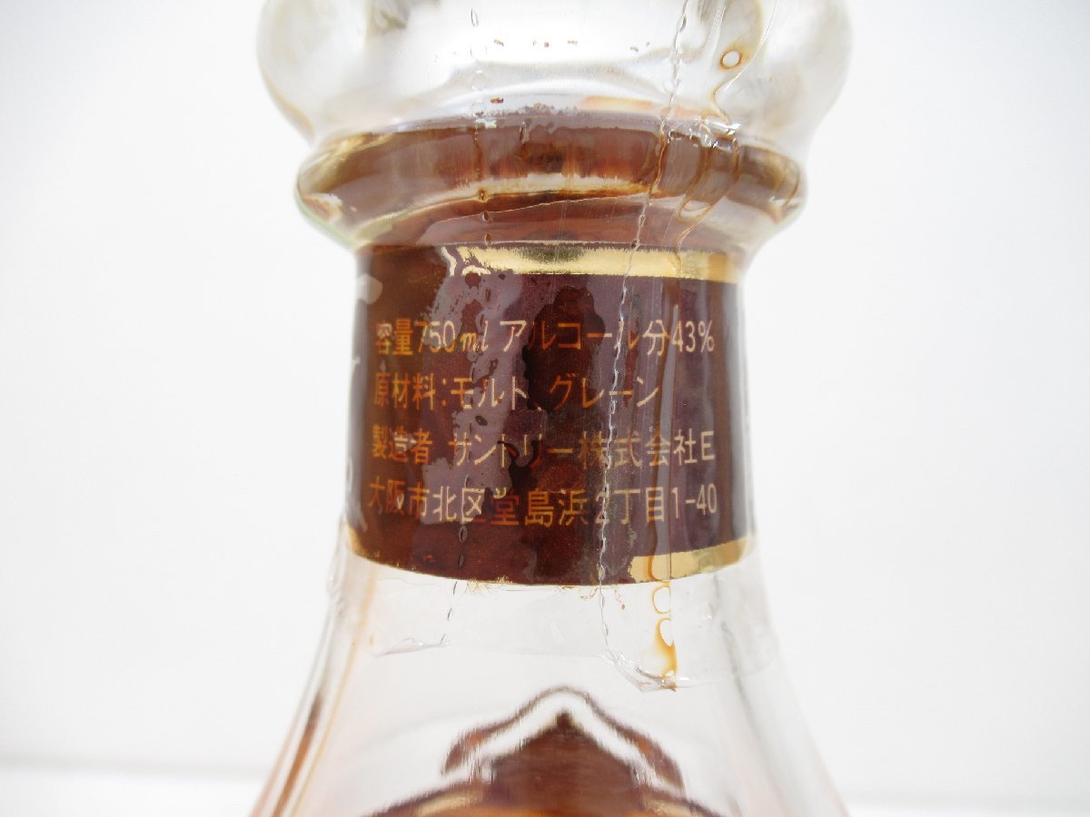 未開封 Suntory EXCELLENCE 80周年モデル　古酒 千葉県内限定】古酒 SUNTORY サントリー EXCELLENCE エクセレンス 80