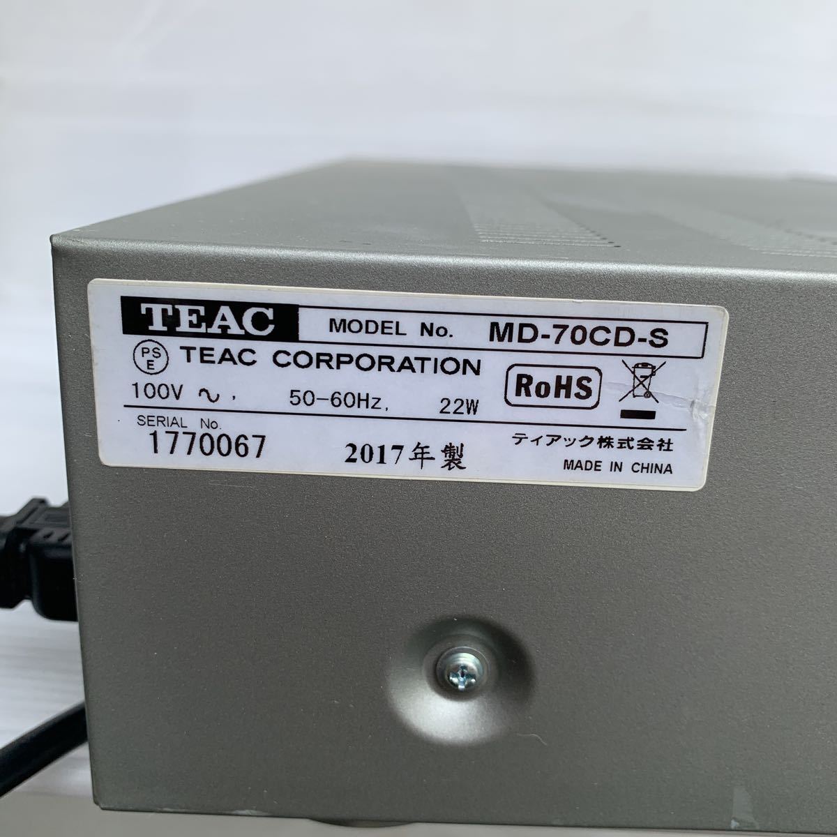 TEAC CDプレーヤーMDレコーダーMD-70CD-S2017年製動作未確認のためジャンク品