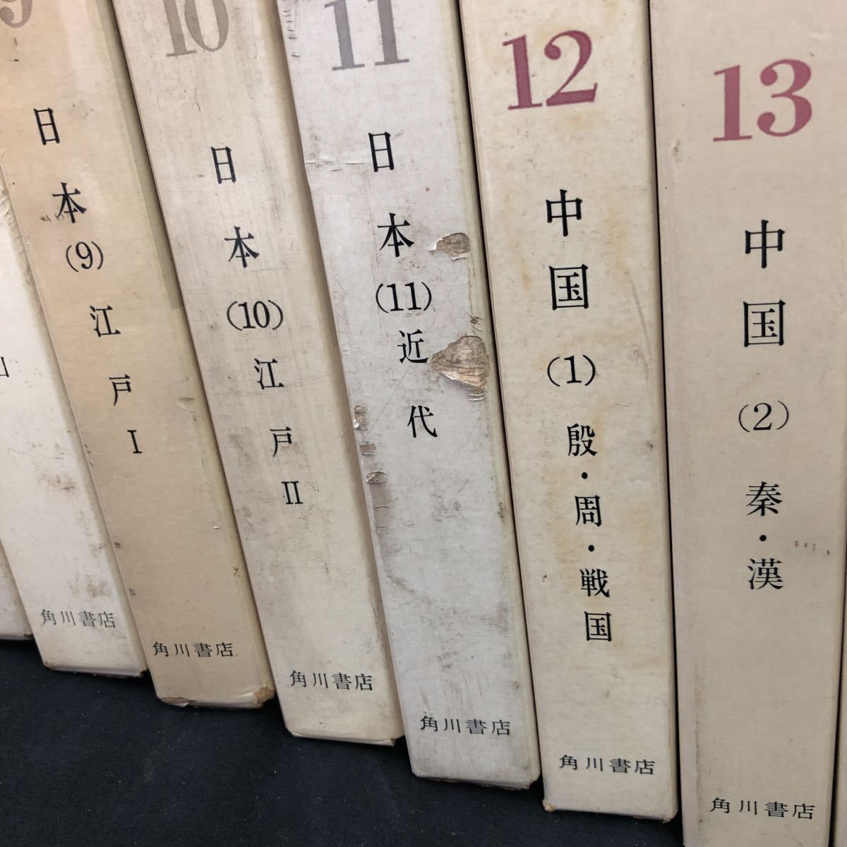 ○古本【世界美術全集 1〜20巻 20冊まとめて】昭和35年初版 当時物