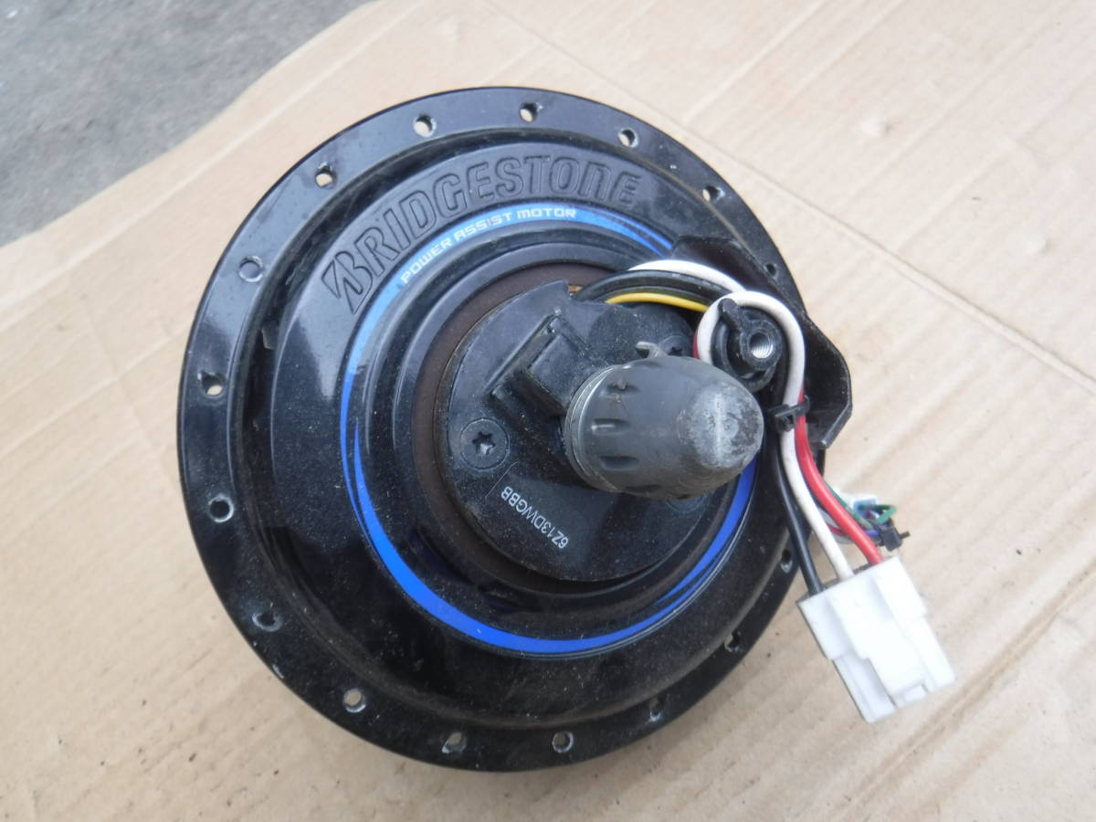 新品　BRIDGESTONE　電動アシスト自転車　ハブモーター　パワーユニット 新品BRIDGESTONE電動アシスト自転車ハブモーターパワーユニット