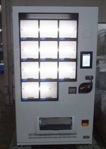 サンデン 冷凍自動販売機 ど冷えもん FIV-JIA2110NB 細かっ