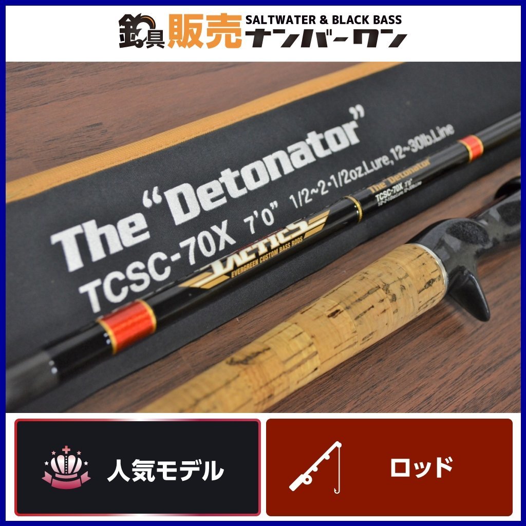 DAIWA DXR LTUNE 1.65-52 磯竿 メタルチューン DAIWA DXR LTUNE 1.65