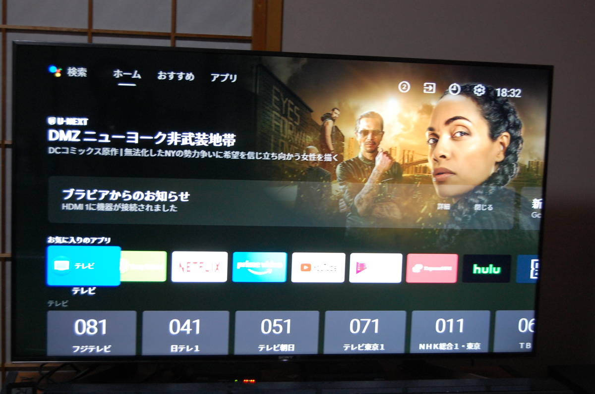 SONY KJ-49X9500G BRAVIA 液晶テレビ ソニー KJ 公式通販 49インチ 4K