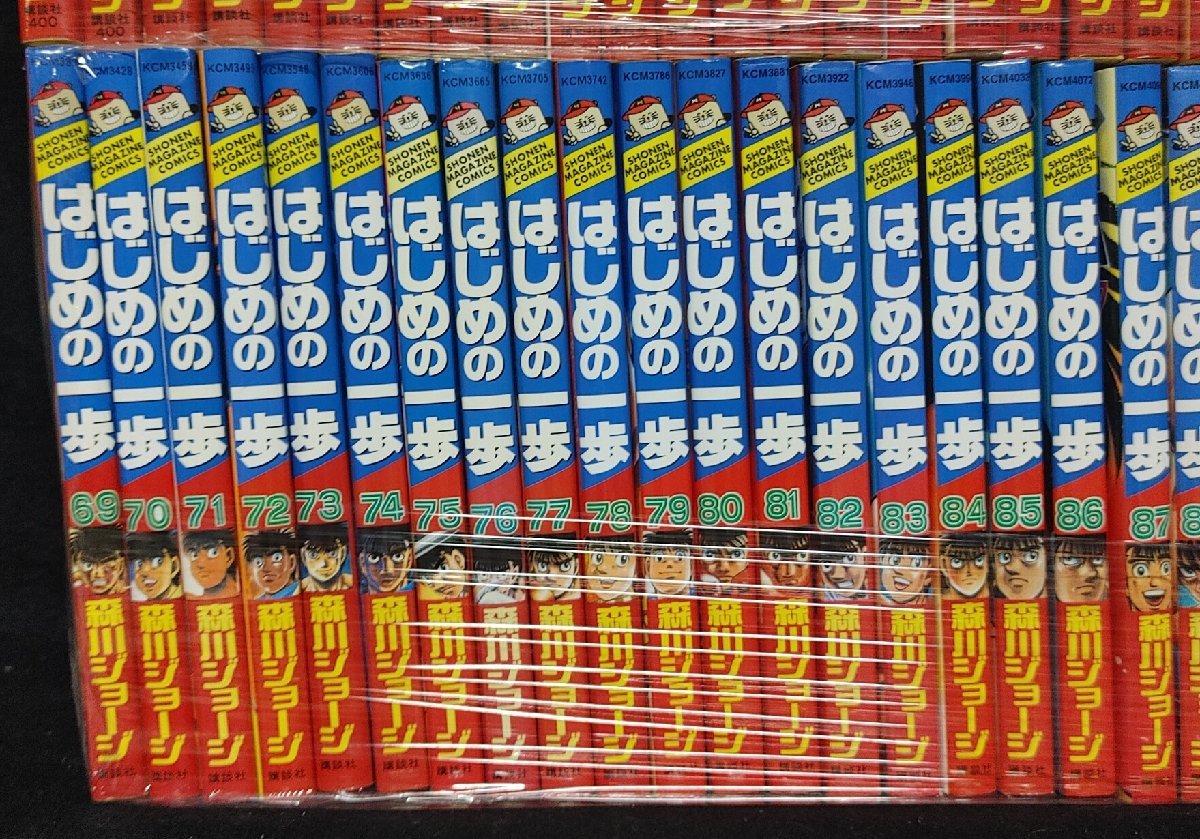 はじめの一歩 1〜100巻セット 森川ジョージ はじめの一歩 1-100巻 セット マンガ ボクシング 漫画 森川ジョージ 本