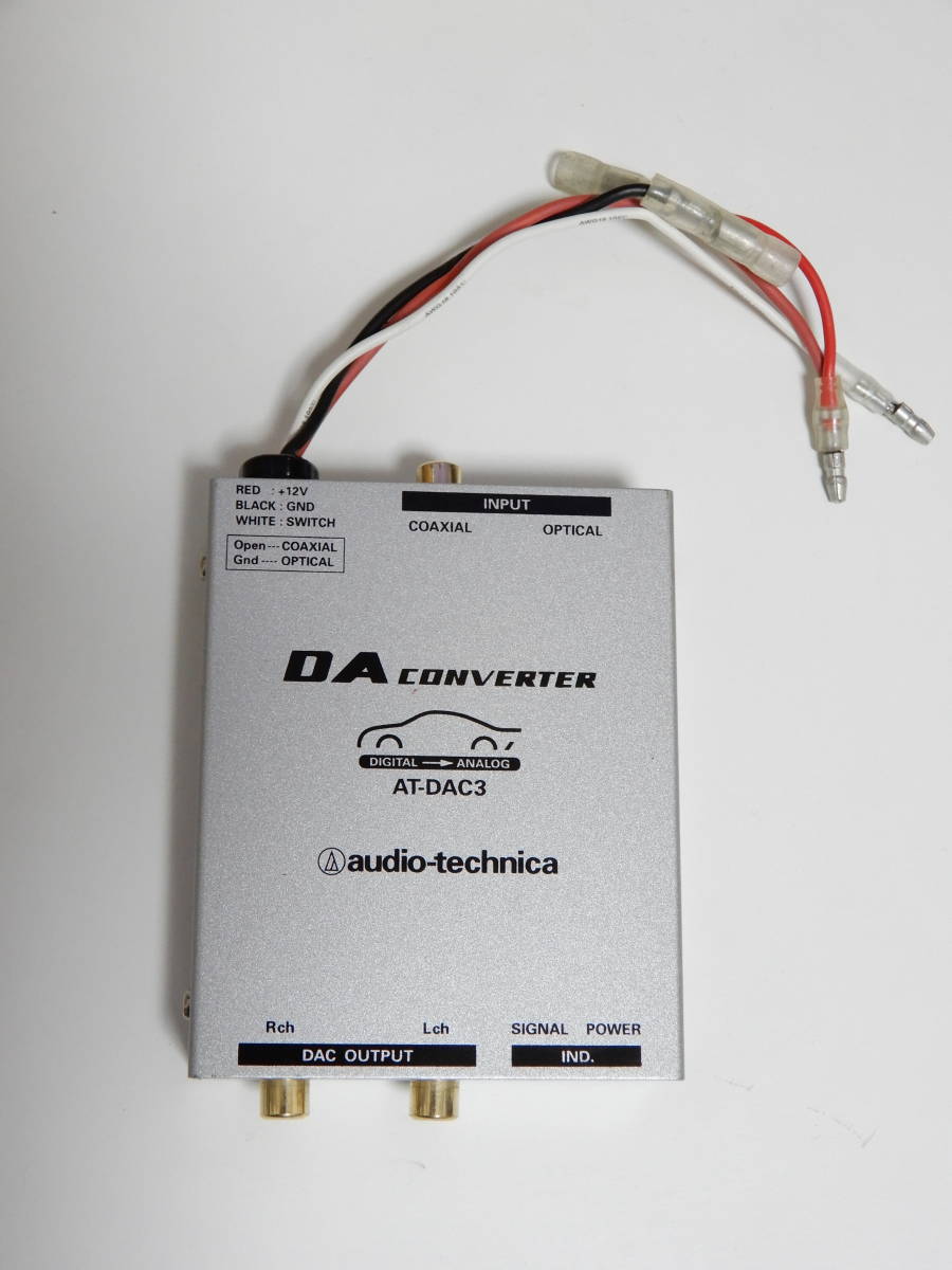 audio-technica - AT-DAC3 DACコンバーター D&frasl;Aコンバーター オーディオテクニカ AUDIO-TECHNICA|D&frasl;Aコンバーター|ハードオフ公式通販オフモール AT AT-DAC3｜車載関連製品：イクイップメント｜オーディオテクニカ : WEB PHILE オーディオテクニカ、車載用D&frasl;Aコンバーター「AT-DAC3」を発売 デジタルトランス AT-HRD100 デジタルトランスポートD&frasl;Aコンバーター発売｜オーディオテクニカ