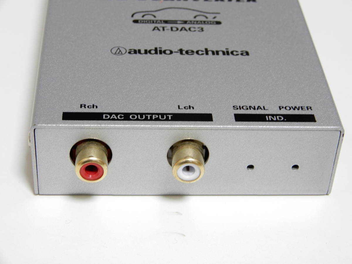 audio-technica - AT-DAC3 DACコンバーター D&frasl;Aコンバーター オーディオテクニカ AUDIO-TECHNICA|D&frasl;Aコンバーター|ハードオフ公式通販オフモール AT AT-DAC3｜車載関連製品：イクイップメント｜オーディオテクニカ : WEB PHILE オーディオテクニカ、車載用D&frasl;Aコンバーター「AT-DAC3」を発売 デジタルトランス AT-HRD100 デジタルトランスポートD&frasl;Aコンバーター発売｜オーディオテクニカ