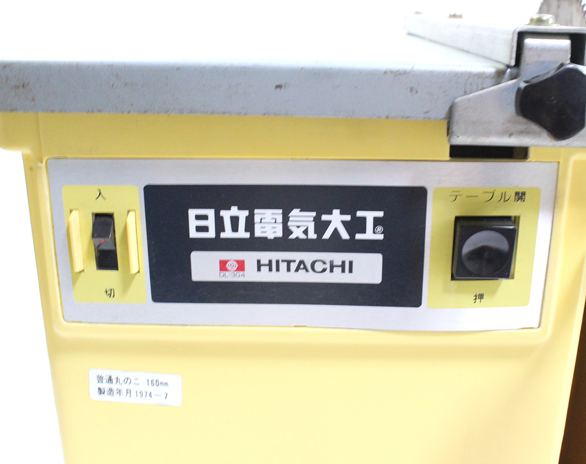 ほどほどDIY 日立電気大工（DL-304） ACB)日立◇電気大工 DL-304⁄DL-