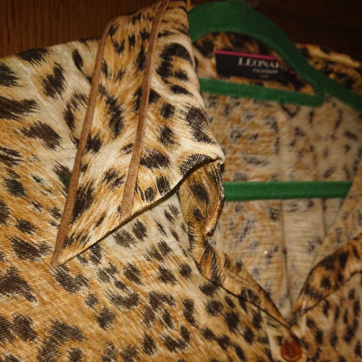 レオナール 上下セット ヒョウ柄 シャツ ウールパンツ Lサイズ パンツ 