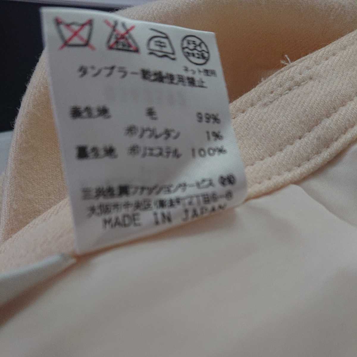 レオナール 上下セット ヒョウ柄 シャツ ウールパンツ Lサイズ パンツ 