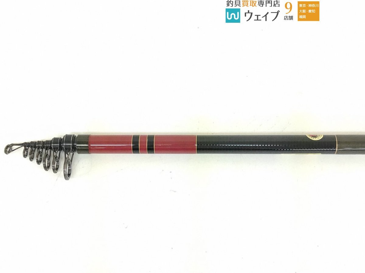 がま磯 マーク2 6.3磯竿 釣竿 【公式通販】