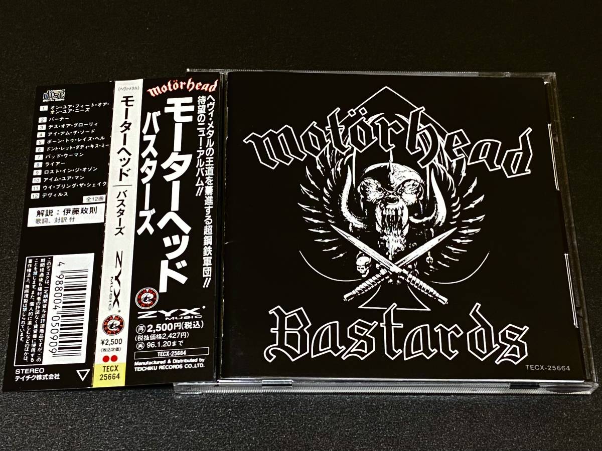 即落 1stプレス 帯付き MOTORHEAD モーターヘッド/BASTARDS バスターズ 