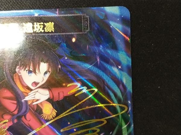ビルディバイド 光の斬撃 遠坂凛(パラレル) 植田佳奈 金箔押し