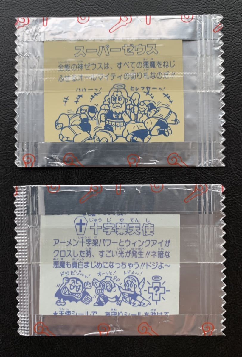 コレクション出品 ビックリマン 第1弾 アイス版未開封フルコンプ 