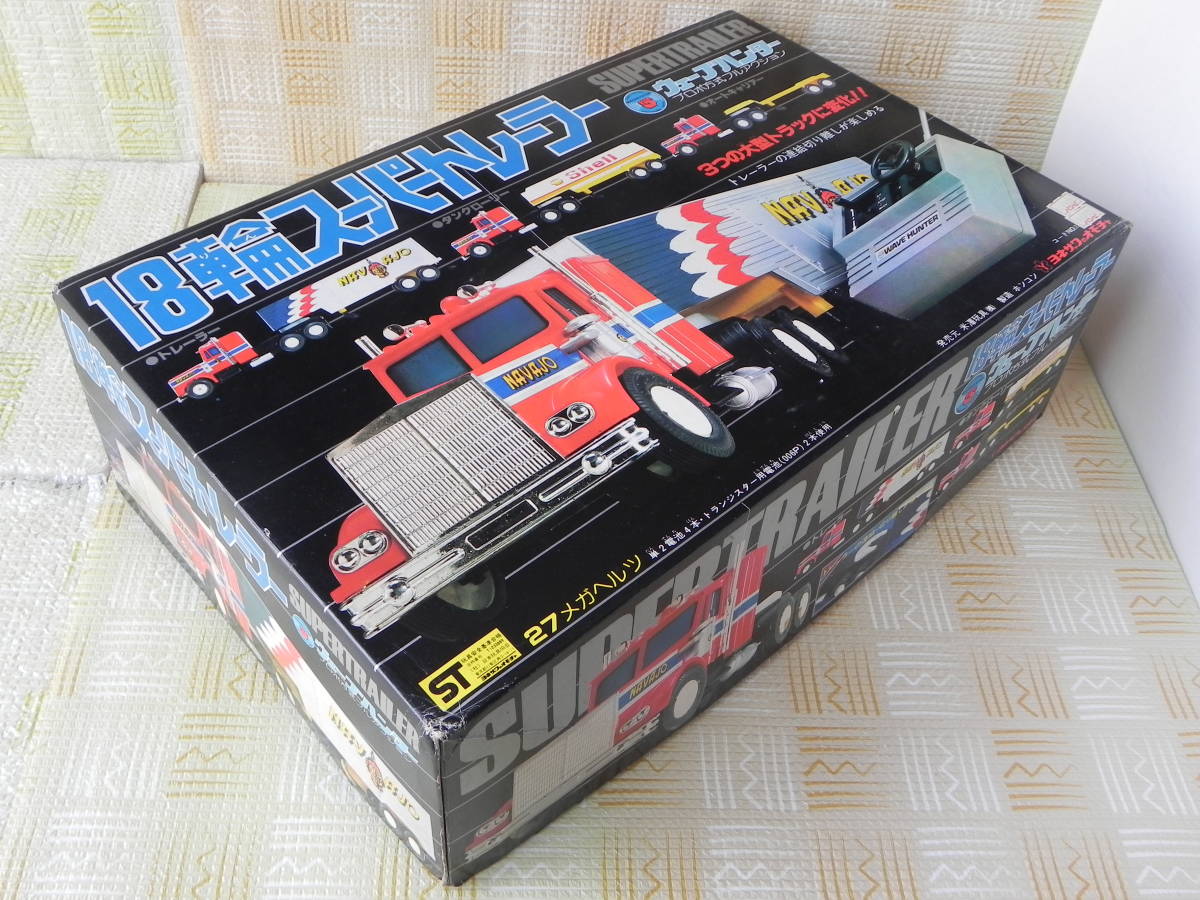 【格安，お得】 ヨネザワ ウェーブハンターシリーズ スケール不明 18輪スーパートレーラー 長期保管品 ジャンク(トラック、トレーラー)｜売買されたオークション情報、yahooの商品情報をアーカイブ公開 - トラック、トレーラー