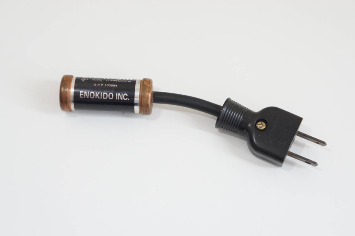 ENACOM ラインケーブル エナコム ENACOM LINE CORD (2本) ペア ライン