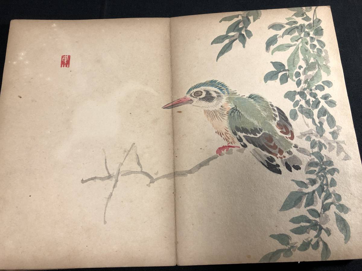 print』 Woodblock 芸艸堂 2026年最新Yahoo!オークション -渡辺崋山