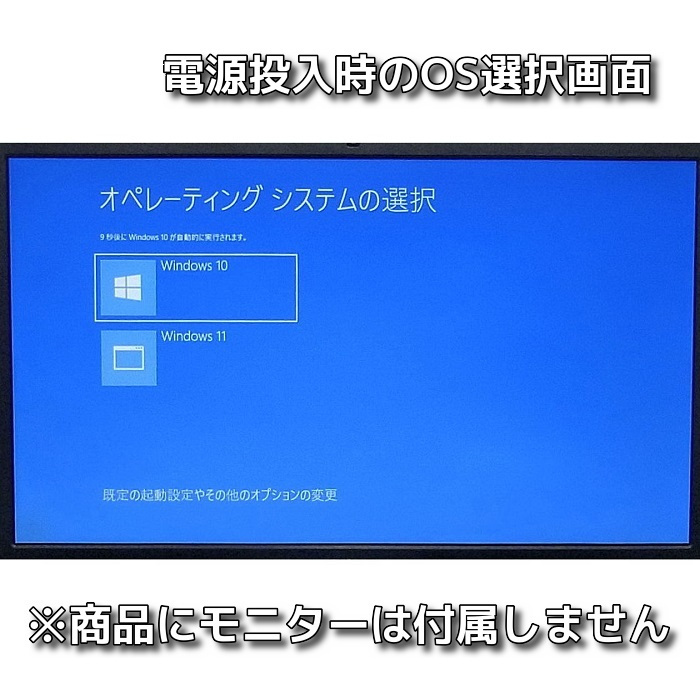 Windows11＆10(デュアルOS仕様) メモリ16GB Corei7-3770 新品