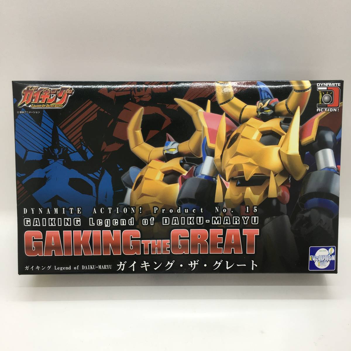 ガイキング ザ・グレート フィギュア エヴォリューショントイ 【中古品 