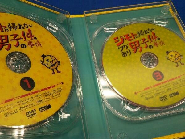 DVD ジモトに帰れないワケあり男子の14の事情 DVD-BOX(通常版) 店舗