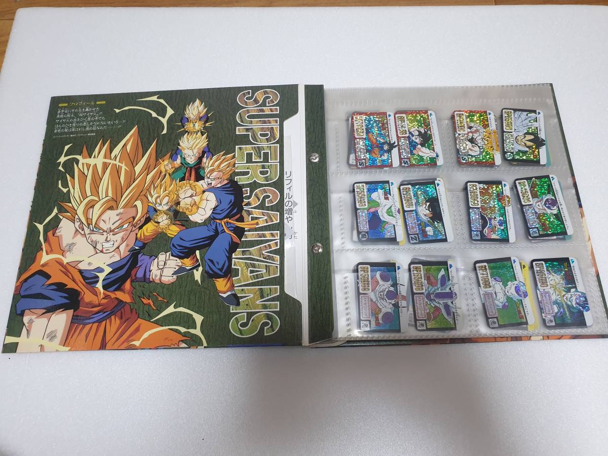 カードダスハーフ カードダス ドラゴンボール パート4 フルコンプ EX