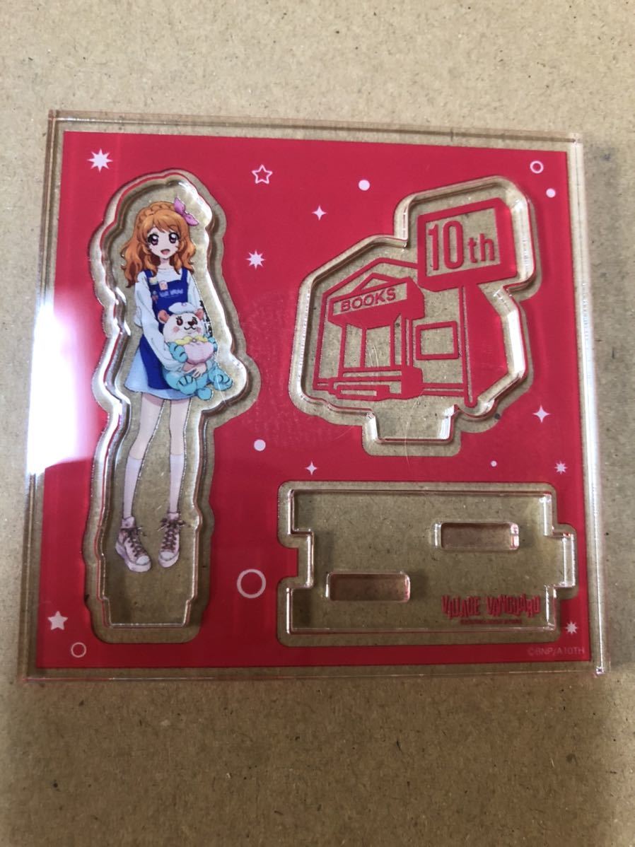 Amazon.co.jp: アイカツシリーズ 10th ANNIVERSARY アクリルスタンド