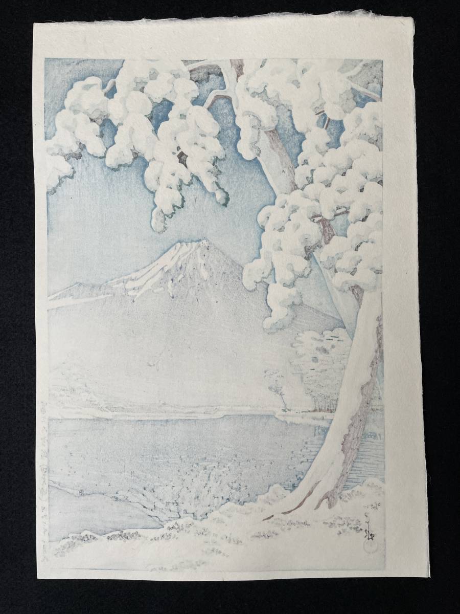 川瀬巴水 「富士の雪晴 (田子の浦)」 昭和7年 木版画 状態(優良) 本物