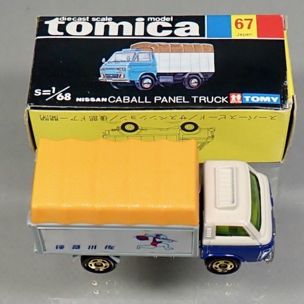 □トミカ トミカ67-3-3日産キャブオールパネルトラック(ダイエー