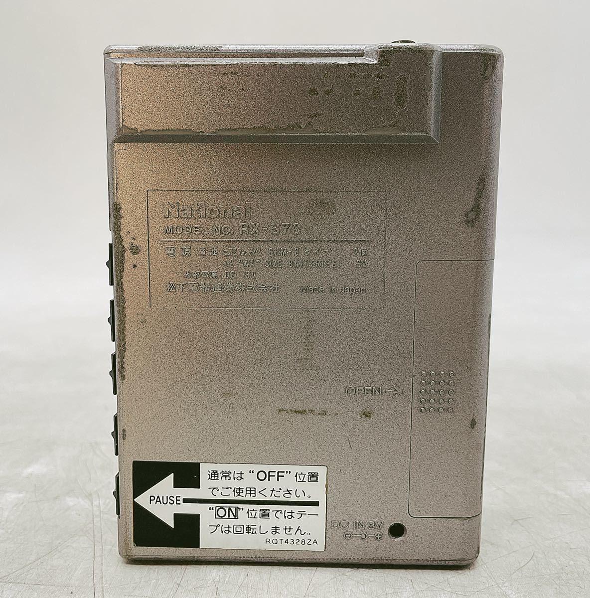 中古】National ナショナル ラジオ カセットレコーダー RX-S70 レトロ