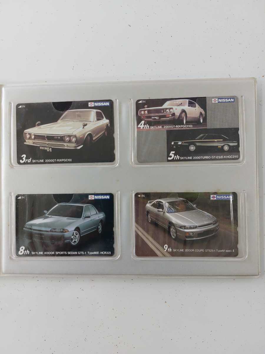 SKYLINE スカイライン初代〜9代目 電話用カードのセットです。 未使用品 日産スカイライン限定 未使用テレホンカード 6枚セット テレホン