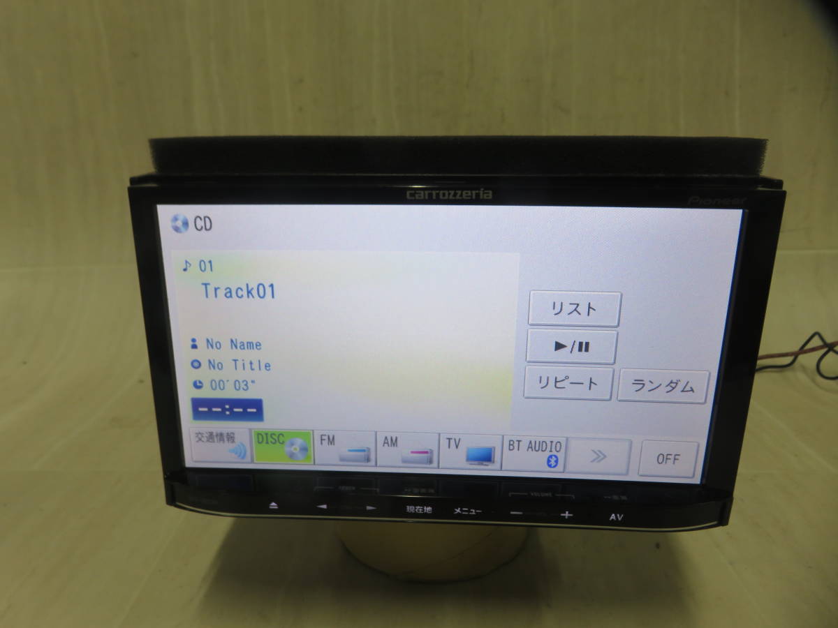 carrozzeria カロッツェリア AVIC-ZH0999 サイバーナビ HDDナビ | APPS