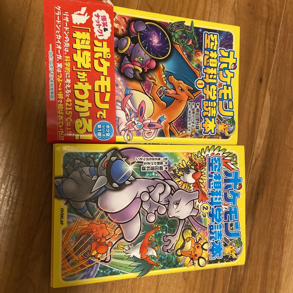 空想科学読本の値段と価格推移は 213件の売買情報を集計した空想科学読本の価格や価値の推移データを公開