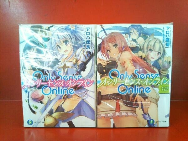 1 19巻 外伝3冊セット Only Sense Online-オンリーセンス オンライン- 文庫版(ライトノベル一般)｜売買された