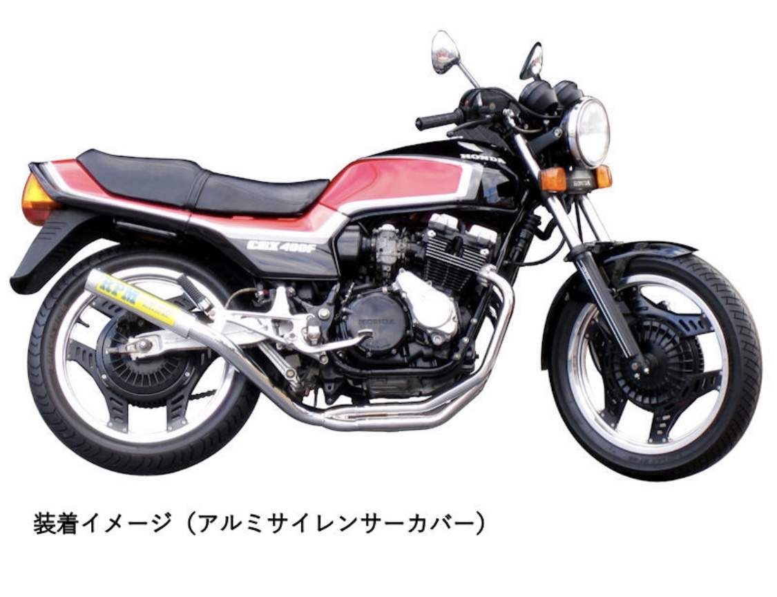 RPM-4in2in1 CBX550F | 製品情報 | バイク用マフラー専門メーカー