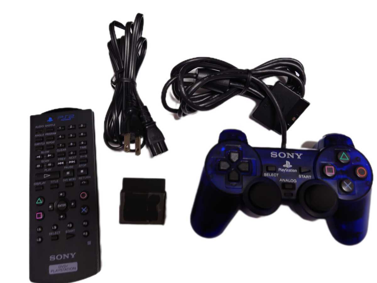 海の青と、墨の黒をイメージした2002年カラーモデルのPS2本体50万