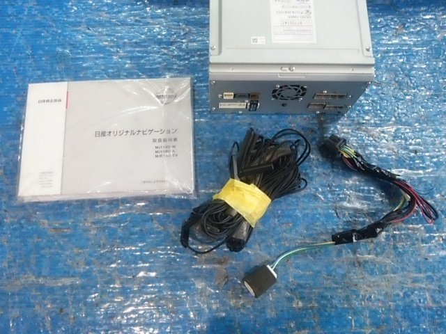 JVC KENWOOD ケンウッド メモリーナビ 日産純正 MJ118D-A フルセグ CD