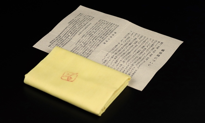 人間国宝【藤原啓】最上位作 備前窯変花入 共箱 保証