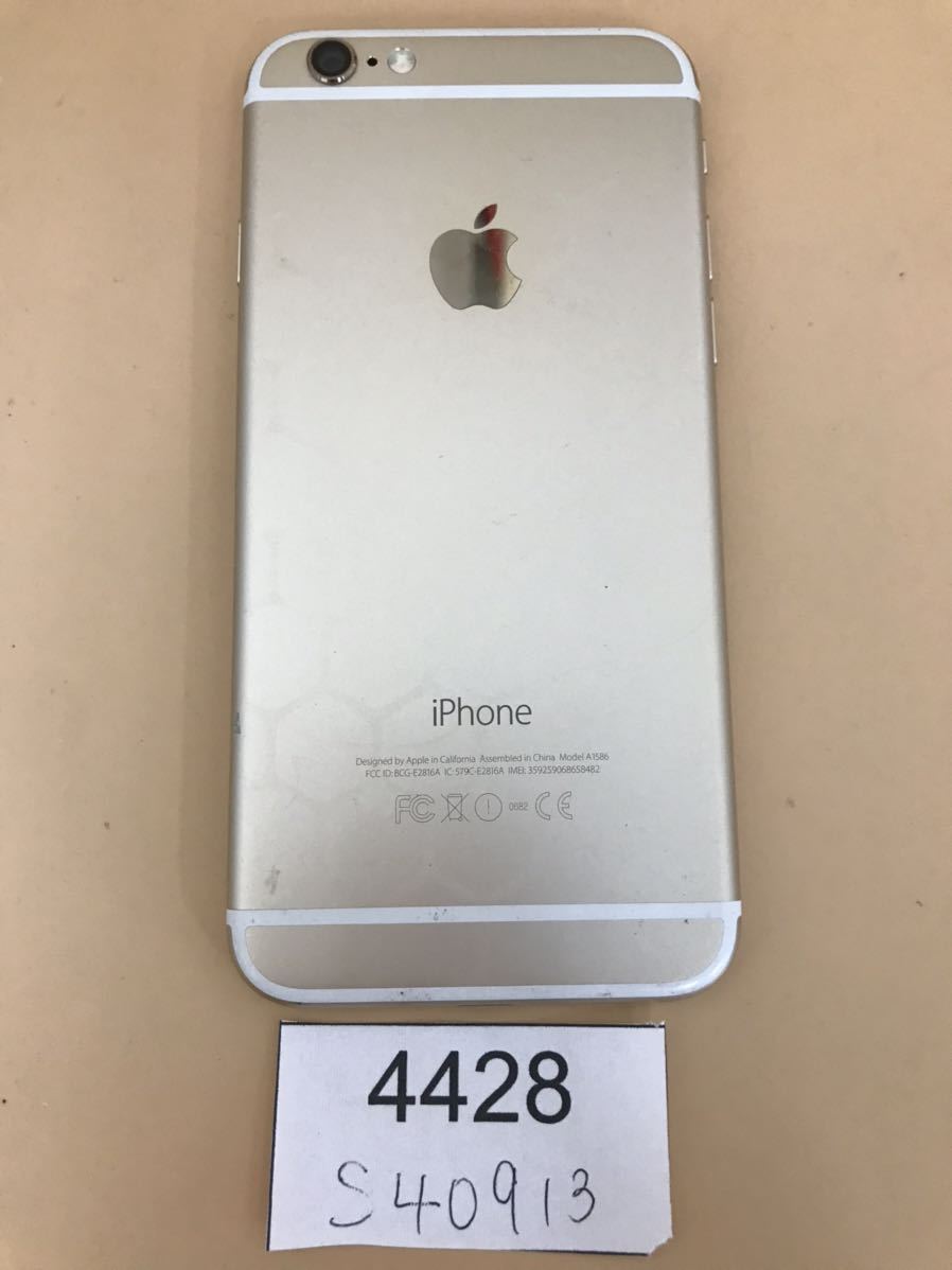 s40913-4428 Apple iPhone6 A1586 MG4J2J/A ゴールド 64GB SoftBank