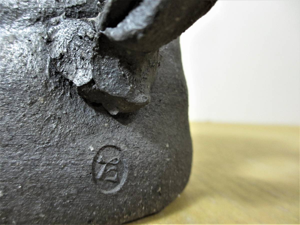 中山達磨 未使用 珠洲古窯 燻べ焼 ジョッキ 2客 ペア 栞付