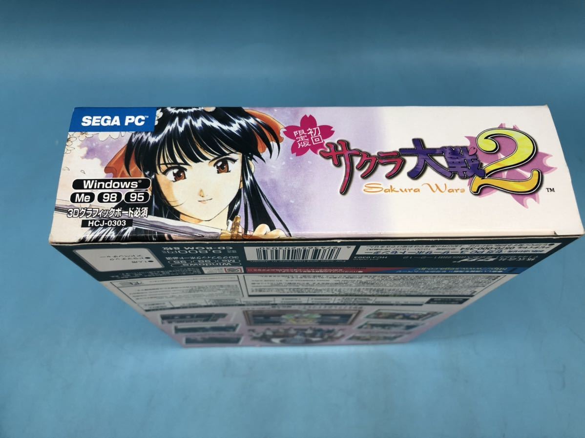 A4675N175】 PCソフト サクラ大戦2 初回限定版 USBサクラなマウス付属 