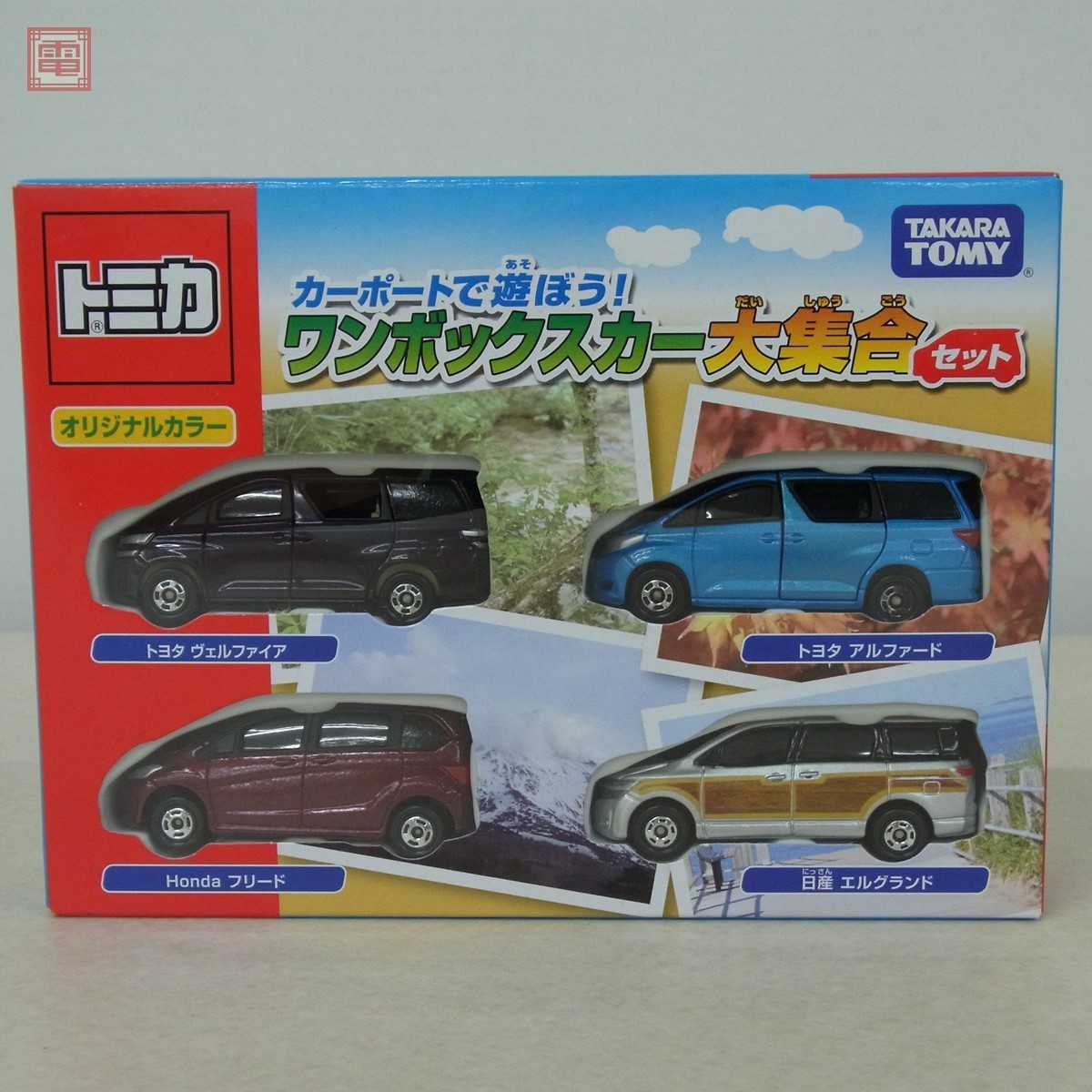 ワンボックスカーの値段と価格推移は 35件の売買情報を集計したワンボックスカーの価格や価値の推移データを公開 ワンボックスカーの値段と価格推移は 35件の売買情報を集計したワンボックスカーの価格や価値の推移データを公開