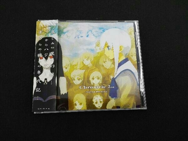 Chronicle Horizon 2nd CD Sound 公式通販 SoundHorizon - Renewal