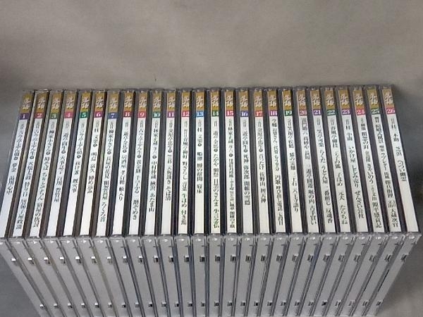 落語 昭和の名人 CDつきマガジン 完結編 全26巻(各CD+ 隔週刊